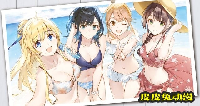 轻小说「千岁君在波子汽水瓶中」作者公开新绘图