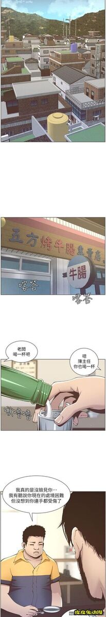 姊妹与继父 第10话-盯上妍希的人