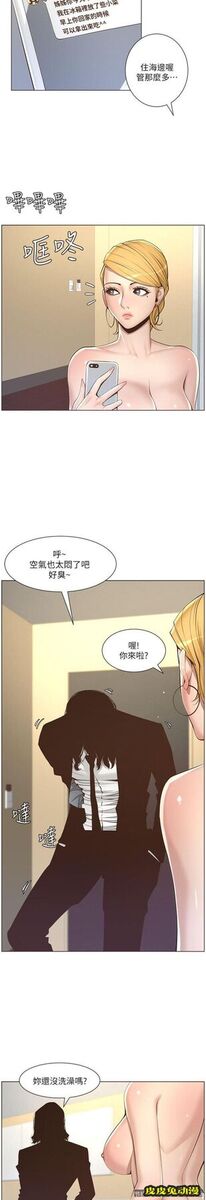 姊妹与继父 第4话-被男人玩弄的大女儿