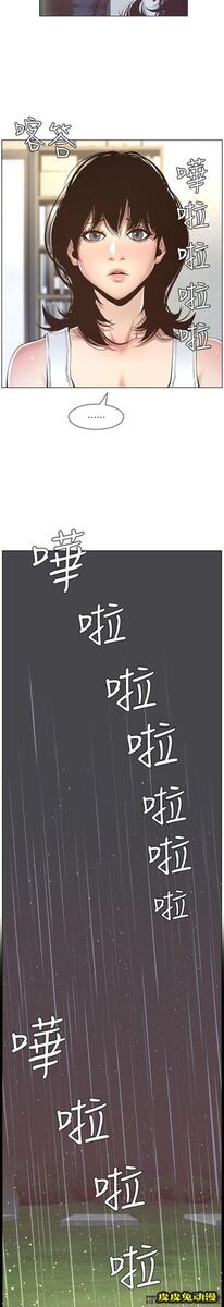 姊妹与继父 第4话-被男人玩弄的大女儿
