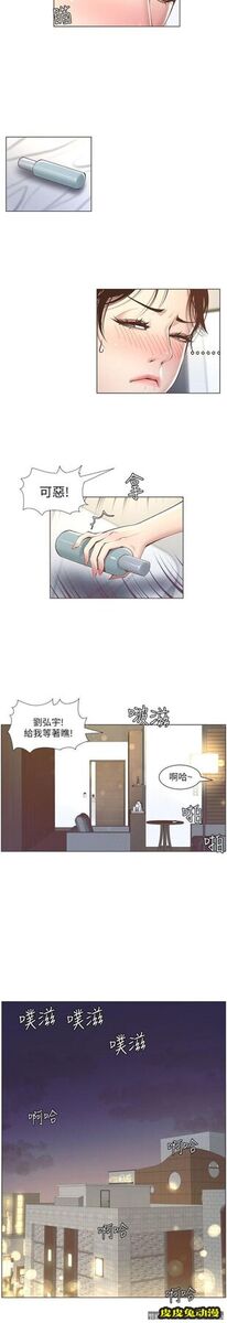 姊妹与继父 第3话-突然装什么慈父?