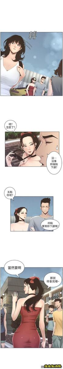 姊妹与继父 第2话-偷窥女儿的继父