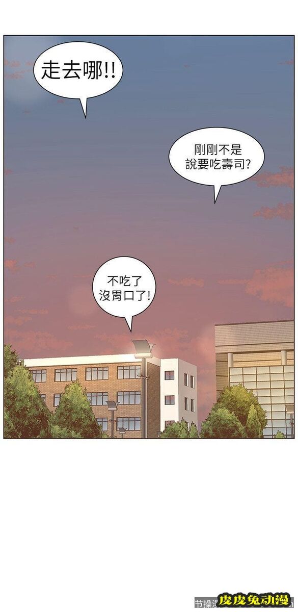 姊妹与继父 第1话-让男人们动心的女人