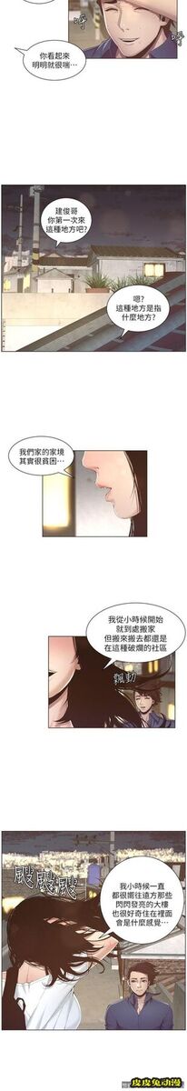 姊妹与继父 第1话-让男人们动心的女人