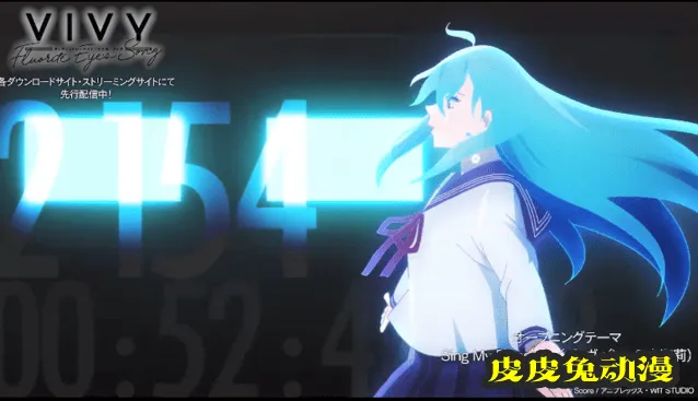 「薇薇 -萤石眼之歌-」OP主题曲无字幕MV公开
