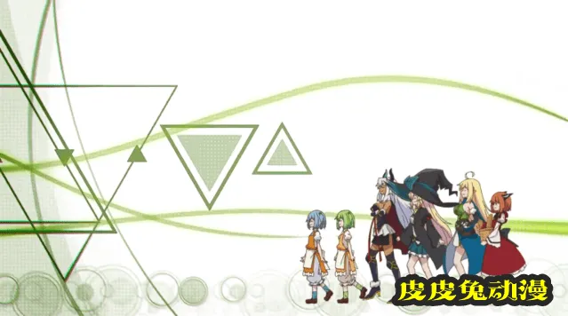 「打了300年的史莱姆,不知不觉就练到了满级」OP和ED无字幕MV公开-皮皮兔动漫