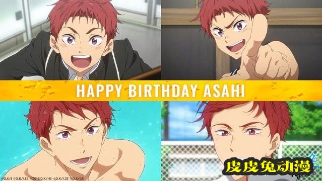 「Free!」官方公开椎名旭生日贺图