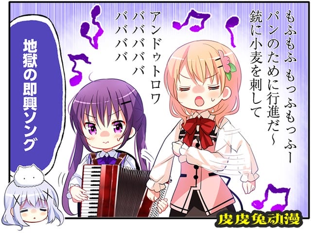 漫画「请问您今天要来点兔子吗？」连载宣传绘公开