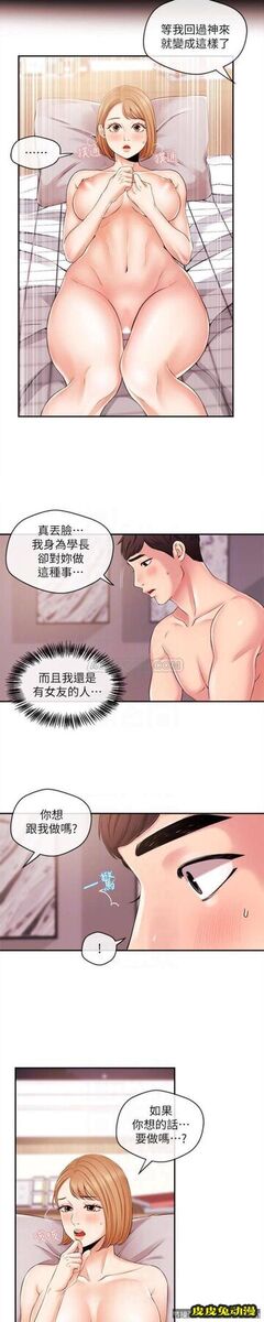 新闻主播 第20话 - 心瑀鲜嫩的肉体