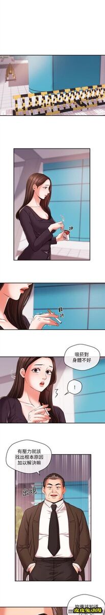 新闻主播 第17话-关係重新洗牌-皮皮兔动漫