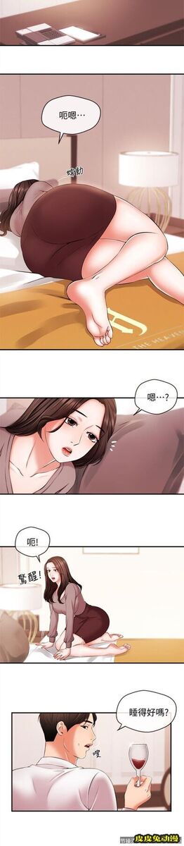新闻主播 第13话-超越普通关係的契机