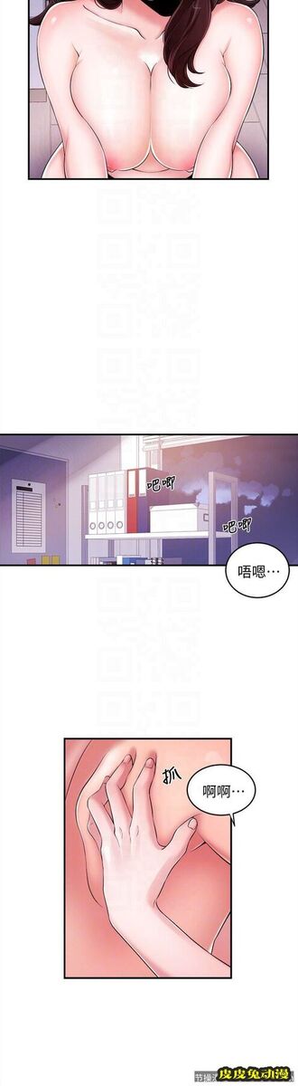 新闻主播 第8话-格外积极的韶云