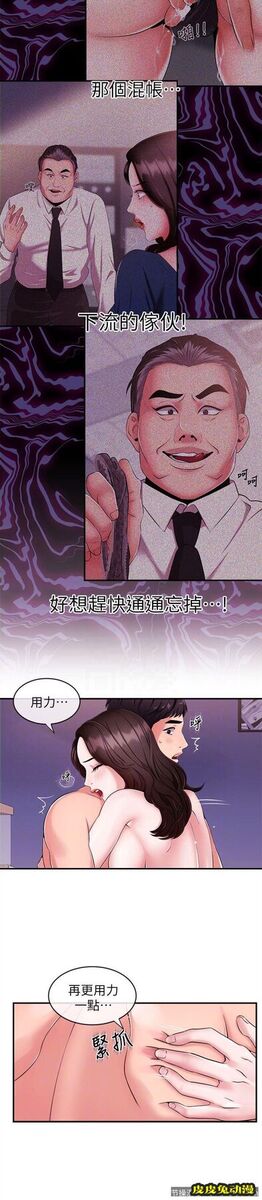 新闻主播 第8话-格外积极的韶云