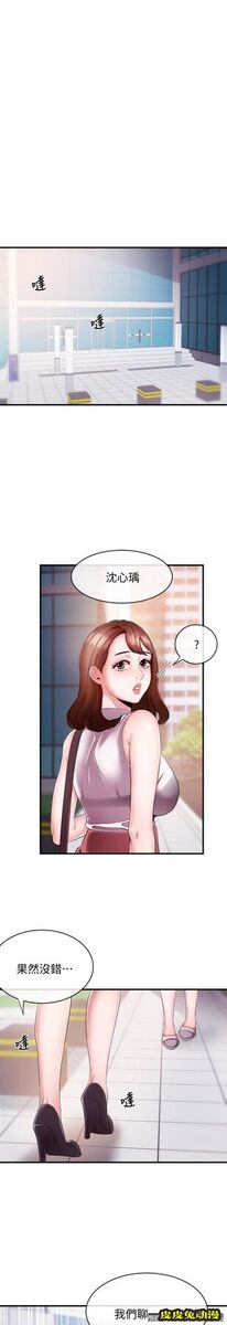 新闻主播 第7话-感受到你对我的爱-皮皮兔动漫