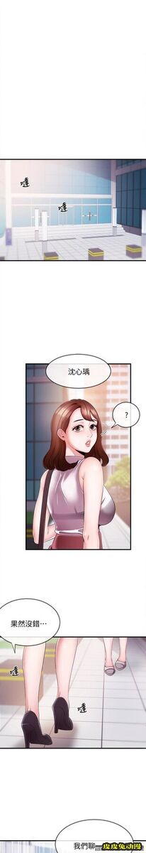 新闻主播 第6话-成功的分岔路