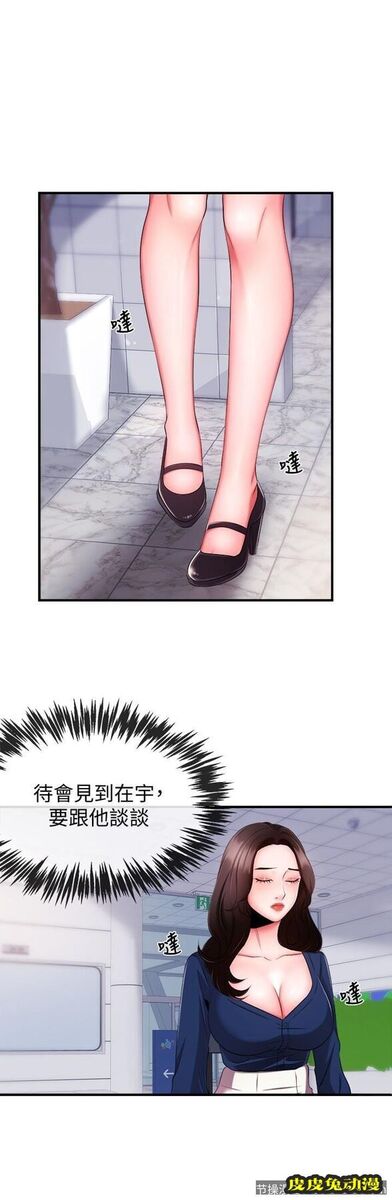 新闻主播 第5话-进行秘密交易的房间
