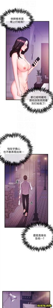 新闻主播 第2话-主播台下发生的事