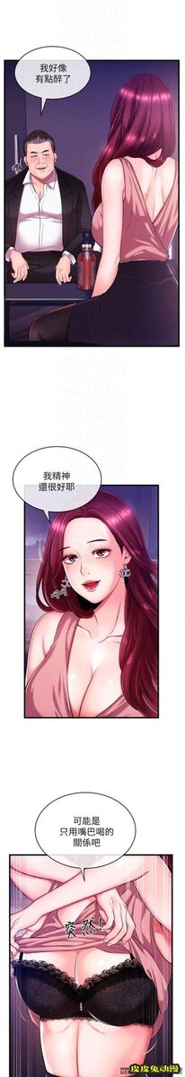 新闻主播 第2话-主播台下发生的事