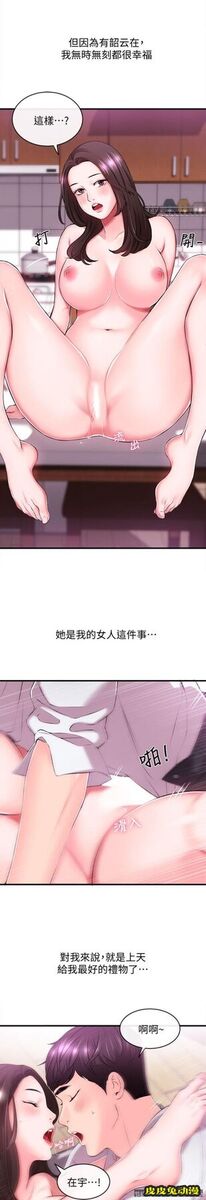 新闻主播 第1话-新闻主播的双面生活