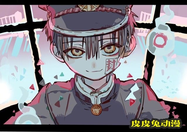 「地缚少年花子君」最新漫画宣传绘公开-皮皮兔动漫