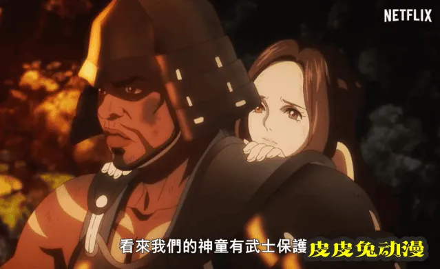 动画「武士弥助」公开正式PV