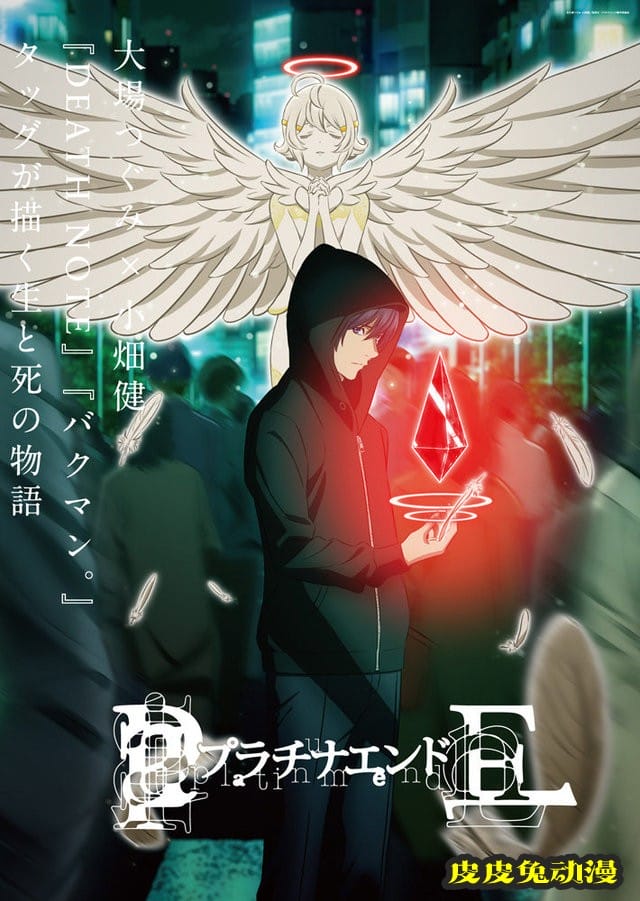 TV动画「白金终局」公布人设&追加声优-皮皮兔动漫