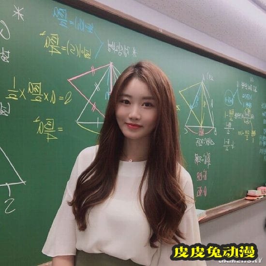 韩国女数学老师走红 网友:老师我想学数学