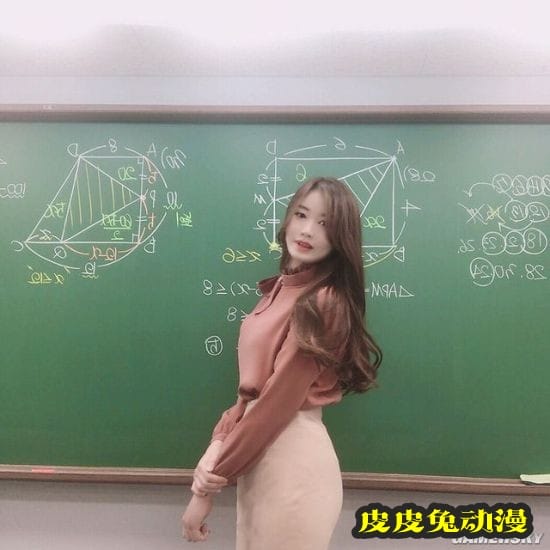 韩国女数学老师走红 网友:老师我想学数学