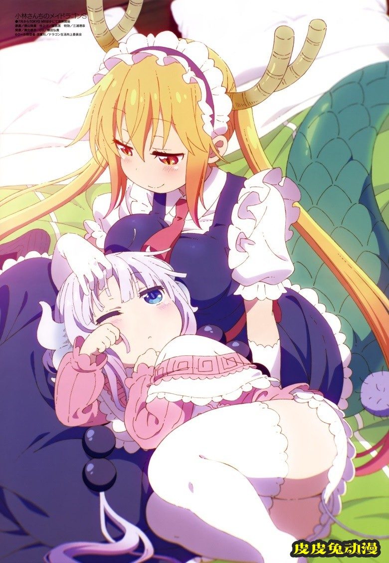 [megami] 2021年6月号图集 动画官方绘