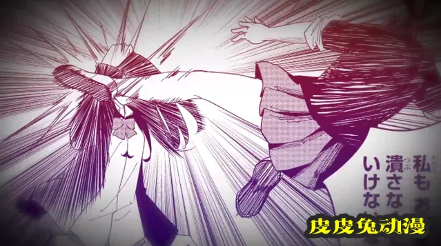 漫画「悲惨的欺凌者」公开第11卷发售PV