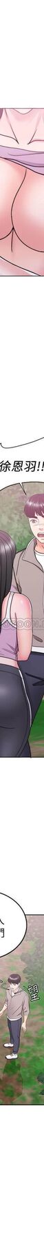 湿身游泳课-第17话 - 她的身体越来越烫了