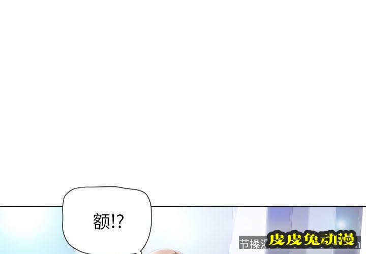 隔壁的她:第10话-皮皮兔动漫