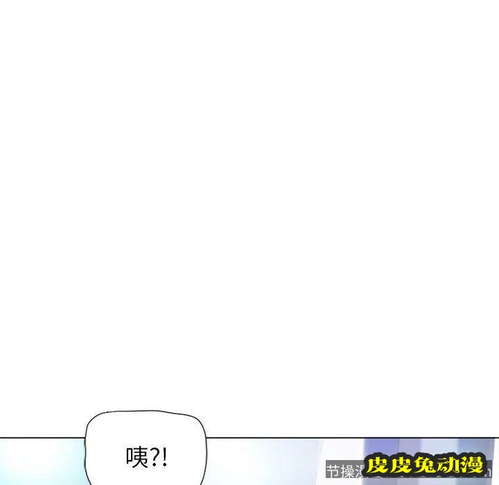 隔壁的她：第9话