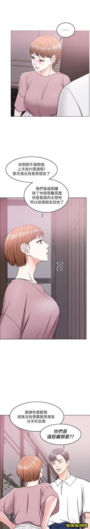 湿身游泳课-第15话-危险的地方