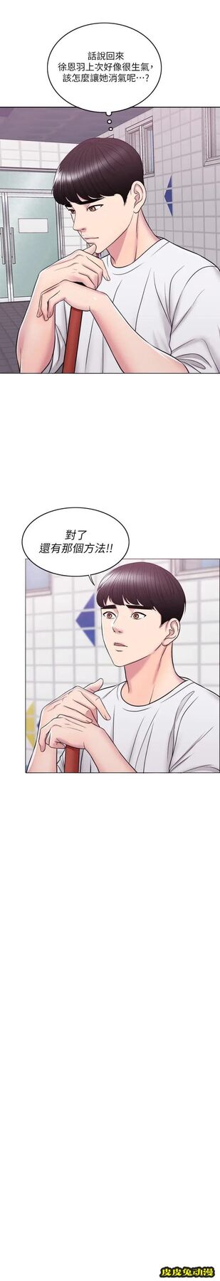 湿身游泳课-第11话-人妻要求电爱