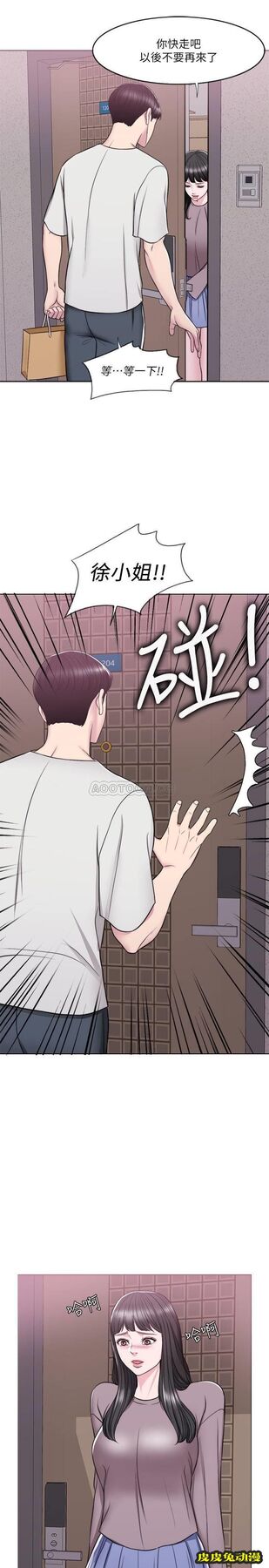 湿身游泳课-第9话   以寂寞为借口jiāo出身体