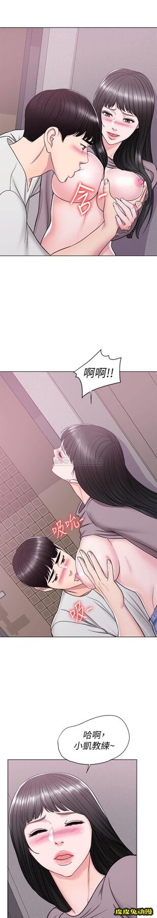 湿身游泳课-第9话   以寂寞为借口jiāo出身体