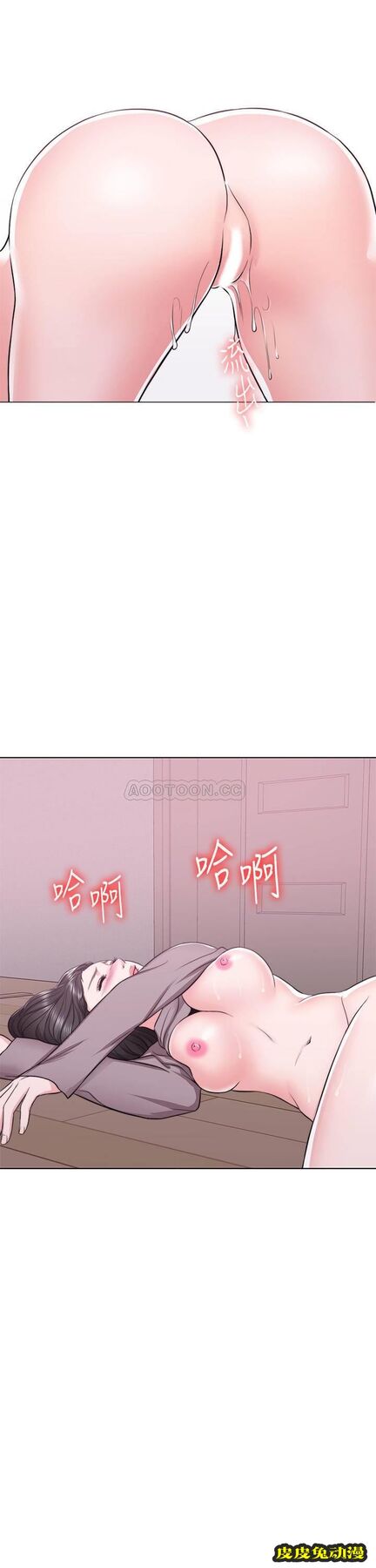 湿身游泳课-第9话   以寂寞为借口jiāo出身体