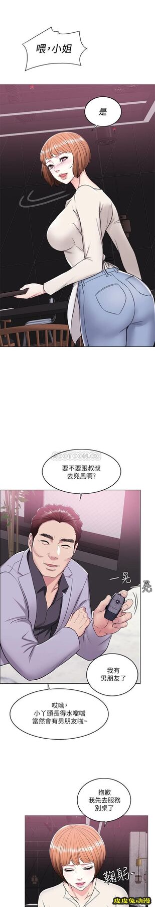 湿身游泳课-第9话   以寂寞为借口jiāo出身体