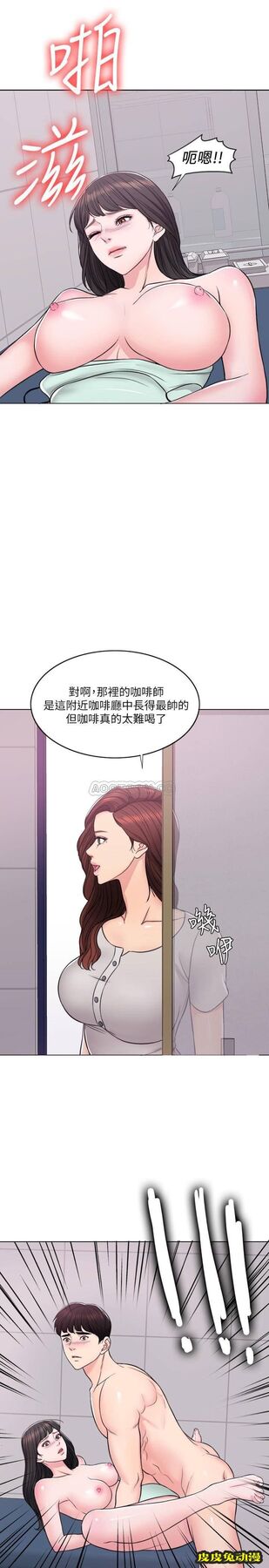 湿身游泳课-第8话-藏在泳装底下的sī处