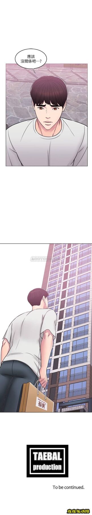 湿身游泳课-第8话-藏在泳装底下的sī处