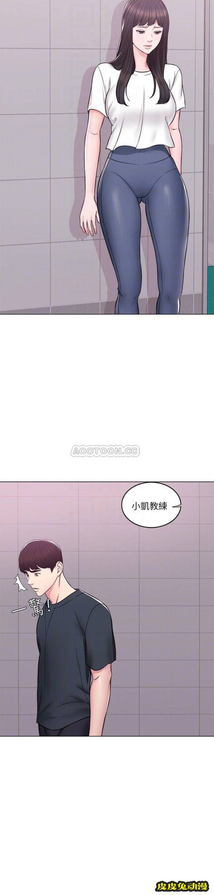 湿身游泳课-第7话-人妻的性慾爆發