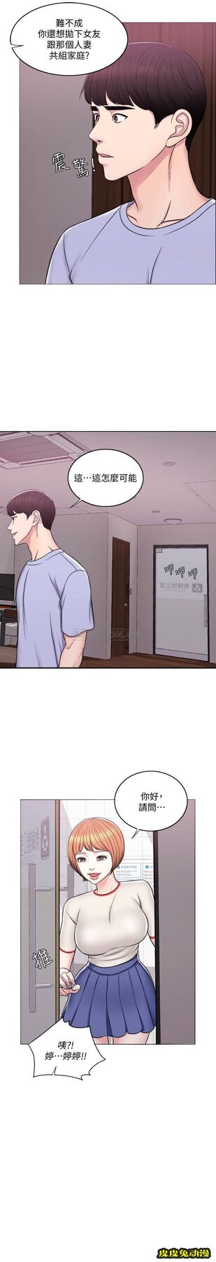 湿身游泳课-第6话-被女友看見自慰影片