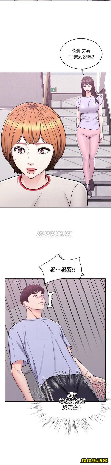 湿身游泳课-第6话-被女友看見自慰影片