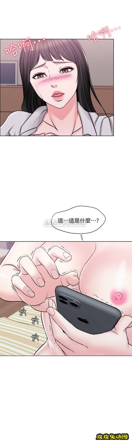 湿身游泳课-第6话-被女友看見自慰影片