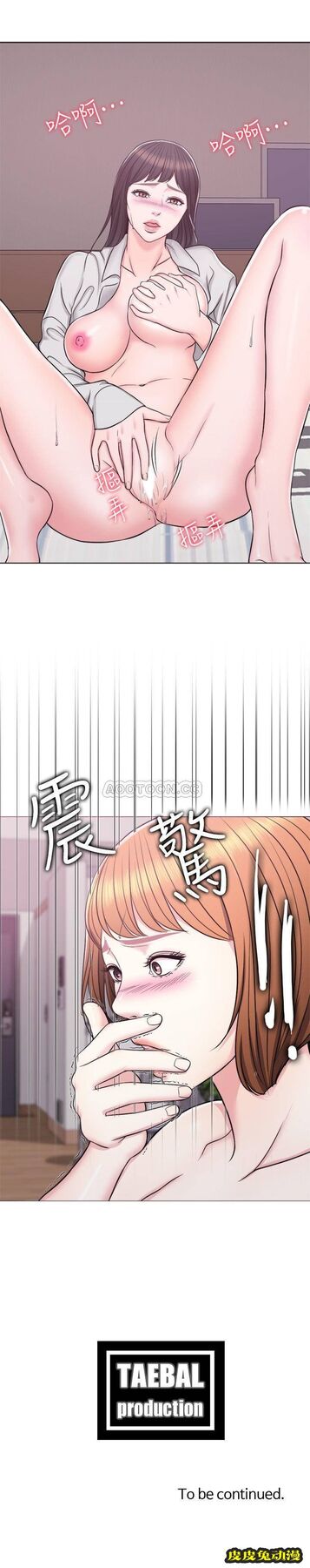 湿身游泳课-第6话-被女友看見自慰影片