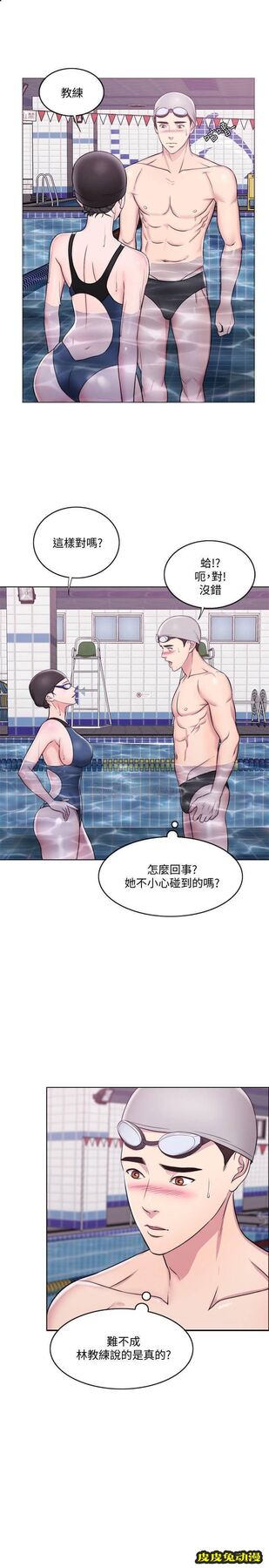 湿身游泳课-第 5 话-水裡的事不会有人知道&amp;amp;hellip;!