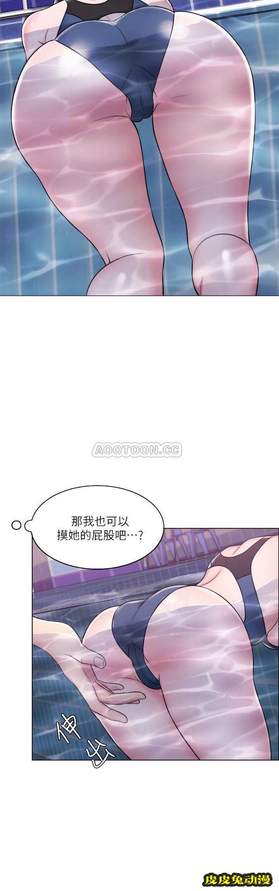 湿身游泳课-第 5 话-水裡的事不会有人知道&amp;amp;hellip;!
