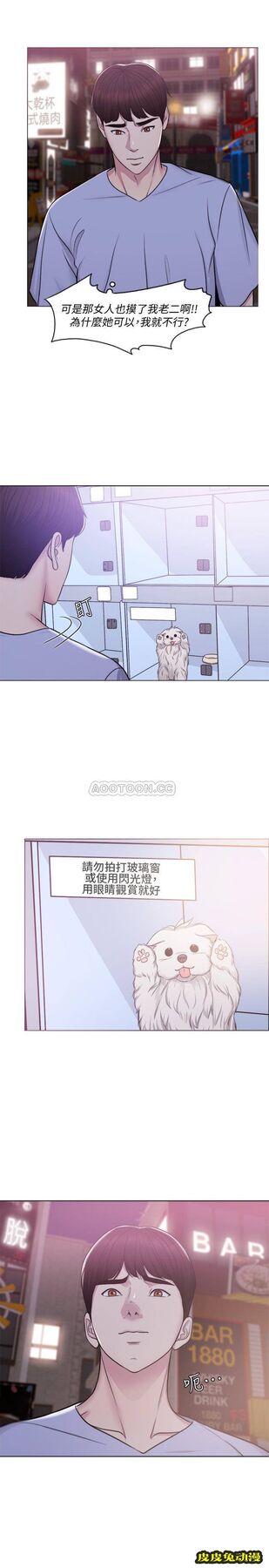 湿身游泳课-第 5 话-水裡的事不会有人知道&amp;amp;hellip;!