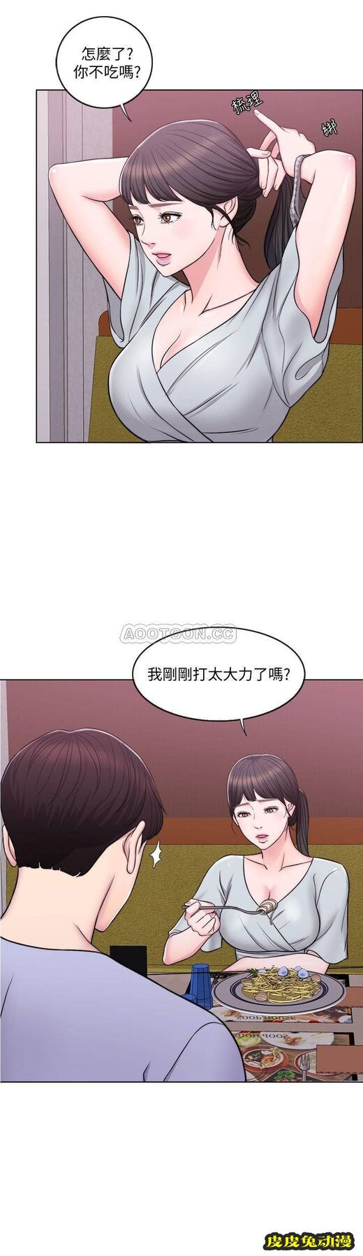 湿身游泳课-第 5 话-水裡的事不会有人知道&amp;amp;hellip;!